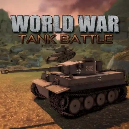 【XCI】《世界坦克大战 WorldWar Tank Battle》中文版