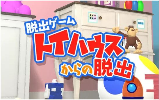 【XCI】《逃离玩具屋 Escape from the toy house》英文版