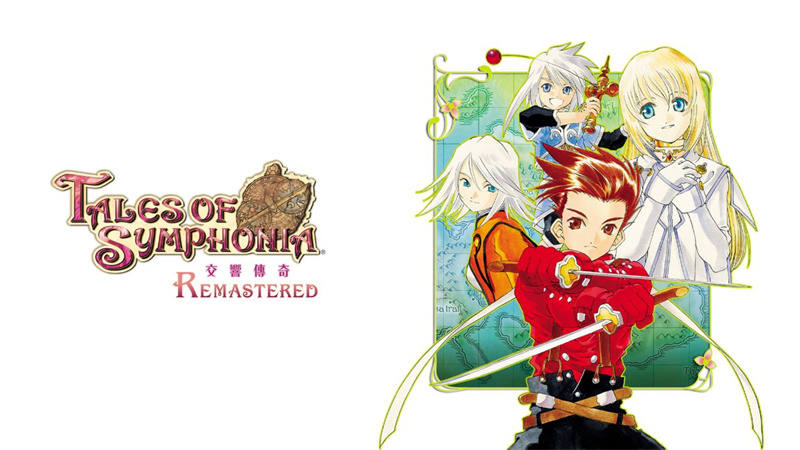 仙乐传说 重制版 Tales of Symphonia Remastered|官方中文|本体+1.4.0升补|NSZ|原版|