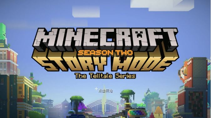 我的世界 故事模式 完整冒险 第一季Minecraft: Story Mode – A Telltale Games Series|汉化中文|XCI|原版|