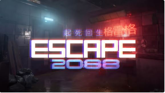 【XCI】起死回生2088 Escape 2088  中文版