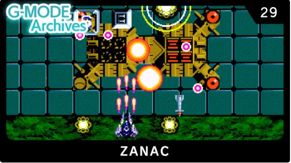 【XCI】G-MODE Archives29 ZANAC  英文版