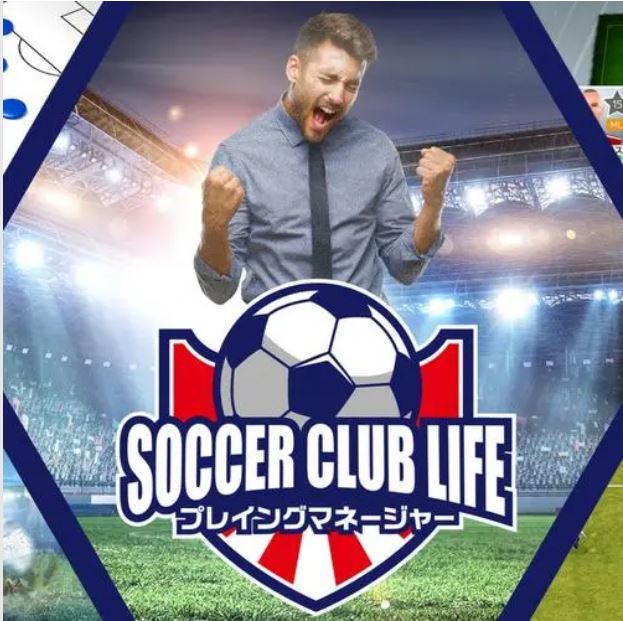 【XCI】足球俱乐部生活经理 Soccer Club Life Playing Manager  日文版  整合版【含1.5.1补丁+DLC】