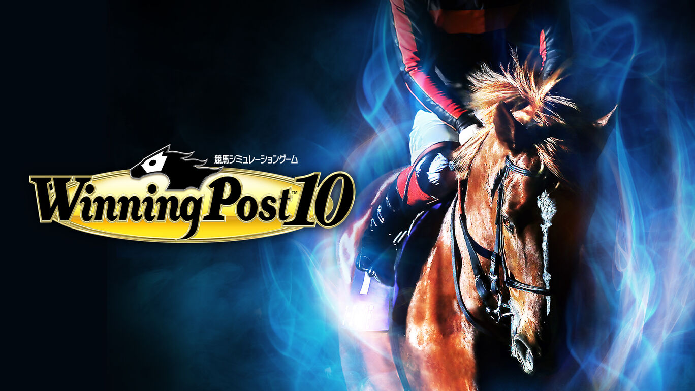 赛马大亨10 Winning Post 10