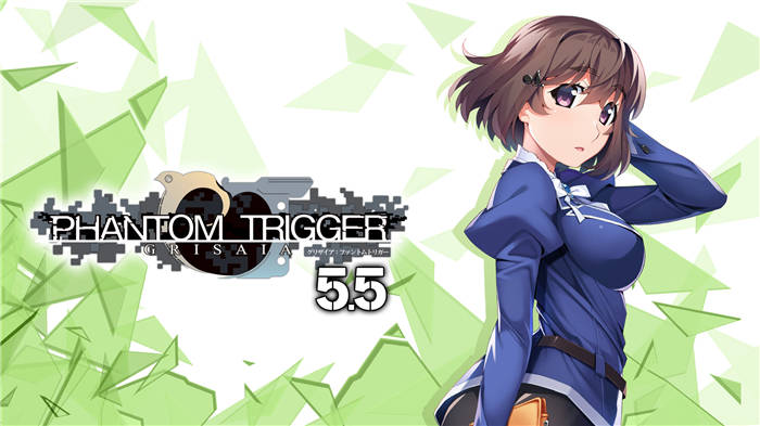 【XCI】灰色幻影扳机 GRISAIA PHANTOM TRIGGER  1~5.5合集  中文版