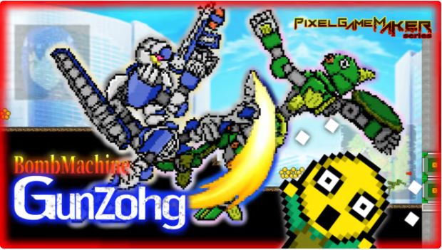 爆破机 Ganzoog  Pixel Game Maker Series BombMachine Gunzohg|原汁日文|NSZ|原版|