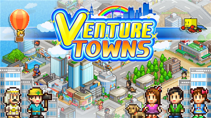 【XCI】财阀城市 Venture Towns  中文版  整合【1.01补丁+魔改版】