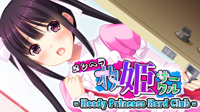 郁娇宅姬社团Needy Princess Nerd Club|官方中文|NSP|原版|