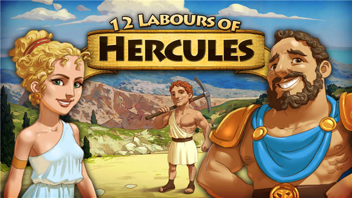 【XCI】赫拉克勒斯的十二劳工 12 Labours of Hercules  中文