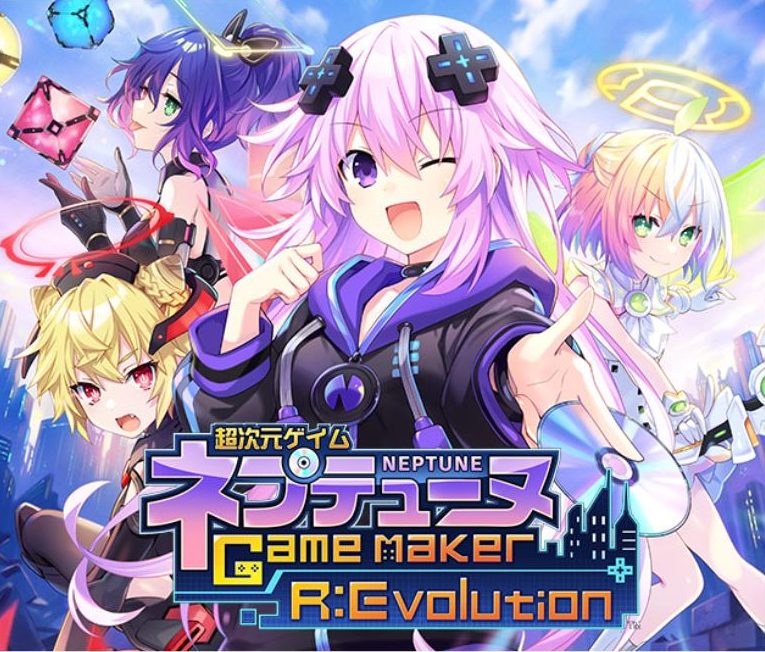 超次元游戏海王星 GameMaker R Evolution 1.01
