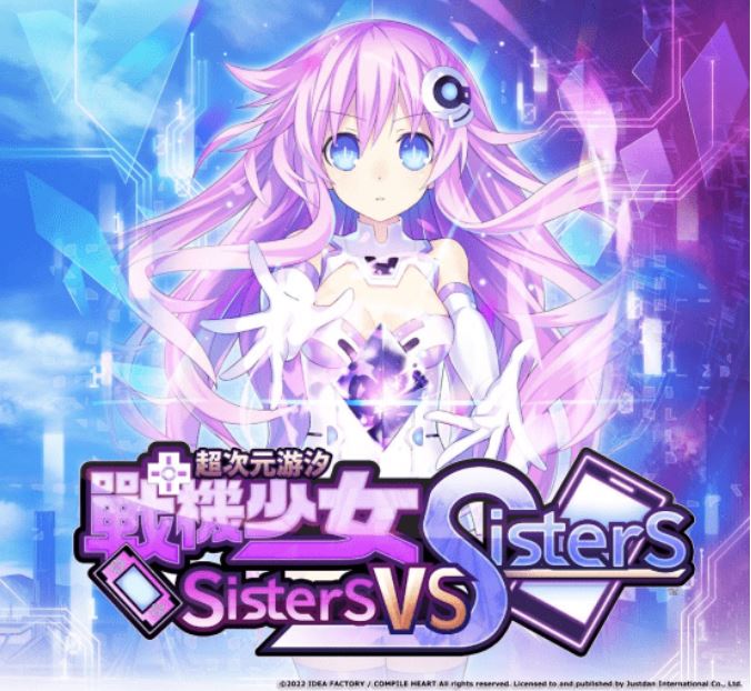 超次元游汐 战机少女 Sisters vs Sisters|官方中文|本体+4DLC|XCI|原版|