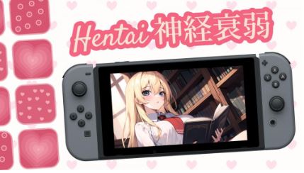 神経衰弱 Hentai Memory|官方中文|NSZ|原版|