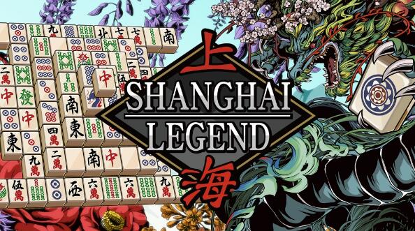 上海 LEGEND SUNSOFT Mahjong Solitaire -Shanghai LEGEND|官方中文|本体+1.0.3升补|NSZ|原版|