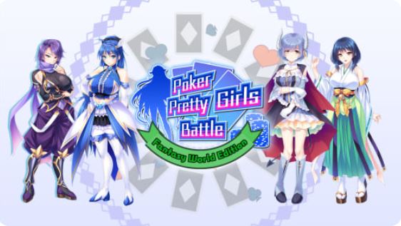 扑克美少女之战 幻想世界 Poker Pretty Girls Battle Fantasy World Edition|官方中文|本体+1.0.1升补|NSZ|原版|