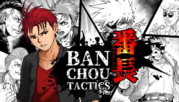 番长战棋 BANCHOU TACTICS|官方中文|NSZ|原版|