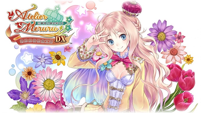 梅露露的炼金工房 亚兰德之炼金术士3 Atelier Meruru ~ Arland’s Alchemist 3 ~ DX|官方中文|本体+1.0.5升补|NSP|原版|