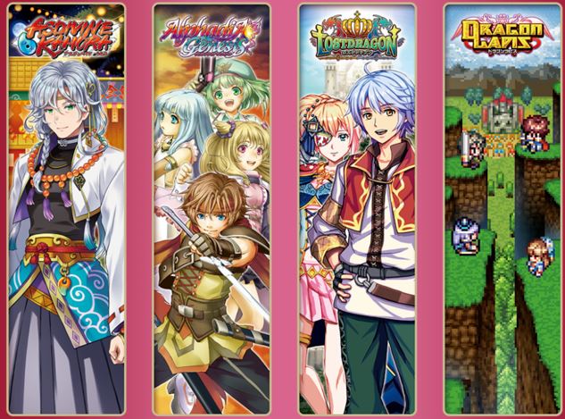 光荣RPG精选合集|原汁日文|Kemco RPG Selection Vol. 2/3/5/6|16部合集|