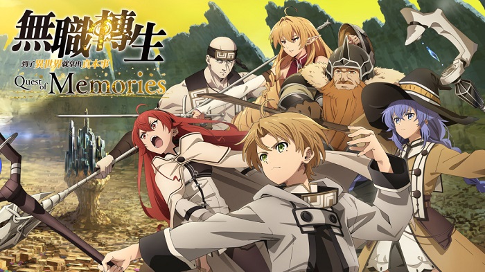 无职转生 到了异世界就拿出真本事 Mushoku Tensei jobless reincarnation Quest of Memories|官方中文|本体+1.0.5升补|NSP|原版|