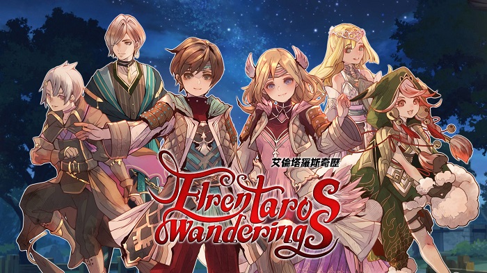 离亚世界 艾伦塔罗斯奇历 Elrentaros Wanderings|官方中文|本体+1DLC|NSZ|原版|