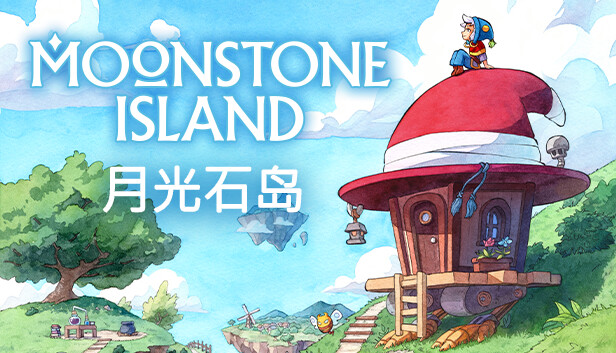 月光石岛 Moonstone Island|官方中文|本体+1.0.6升补+6DLC|NSZ|原版|