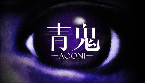 青鬼 Aooni|官方中文|本体+1.0.2升补|NSZ|原版|