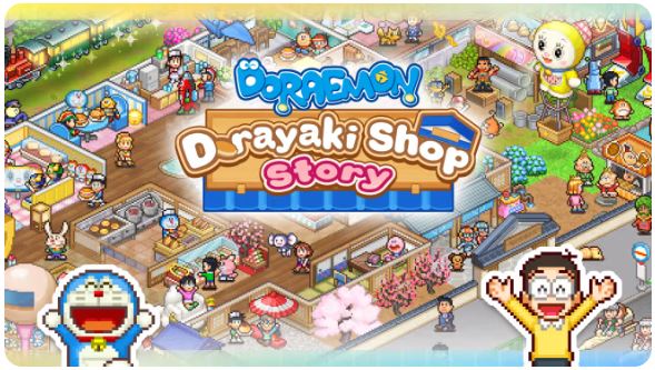 哆啦A梦的铜锣烧店物语 Doraemon Dorayaki Shop Story|官方中文|本体+1.0.4升补|NSZ|原版|