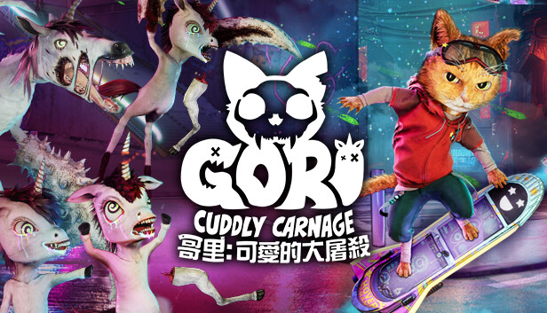 哥里 可爱大屠杀 Gori Cuddly Carnage|官方中文|本体+1.0.4升补|NSZ|原版|